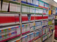 高中上/下学期参考书